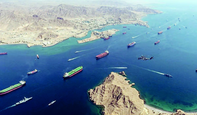 Hormuz